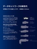 ウルトラショート比較 ウルトラショート比較