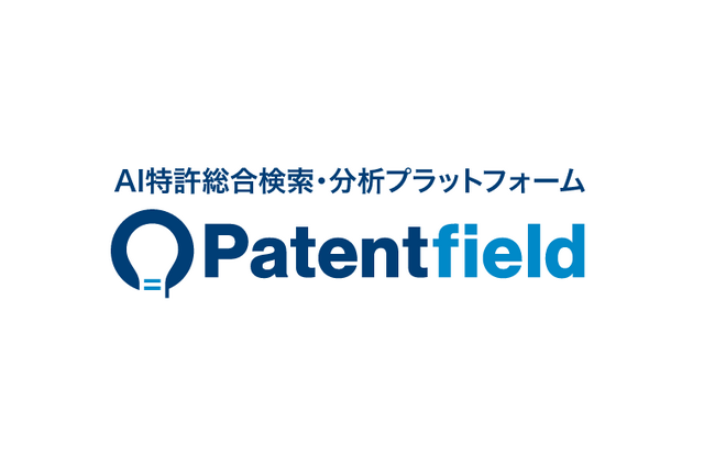 人とくるまのテクノロジー展 2026 NAGOYA 出展のお知らせ