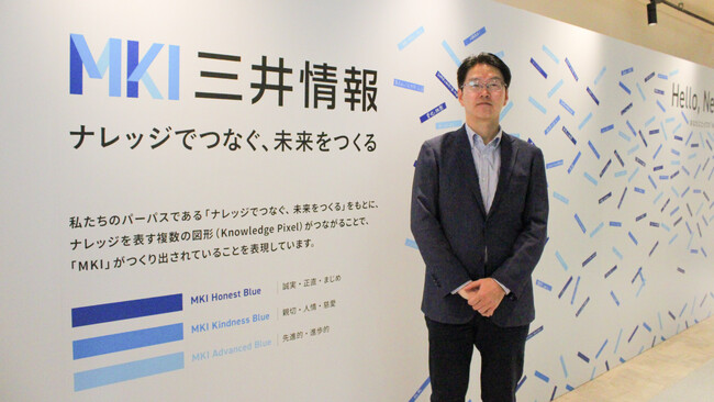 三井情報、AIネイティブ採用を実現する「MyTalent Platform」を活用し、人的資本経営を加速