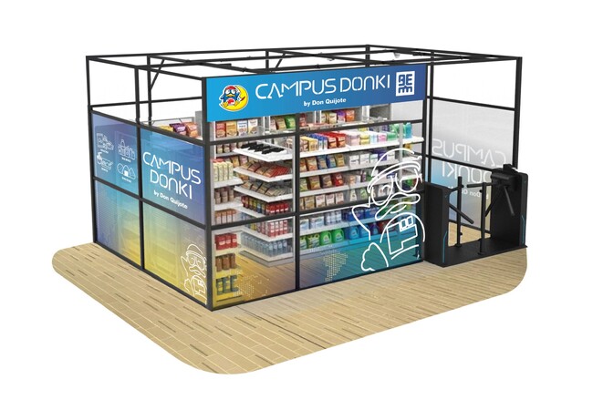 【関西外国語大学】ドン・キホーテの無人小型店舗「キャンパスドンキ」を中宮キャンパスに5月18日（月）オープン