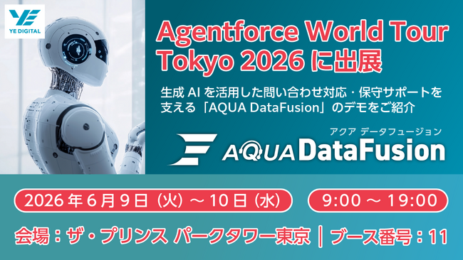 YEデジタル、『Agentforce World Tour Tokyo 2026』に出展