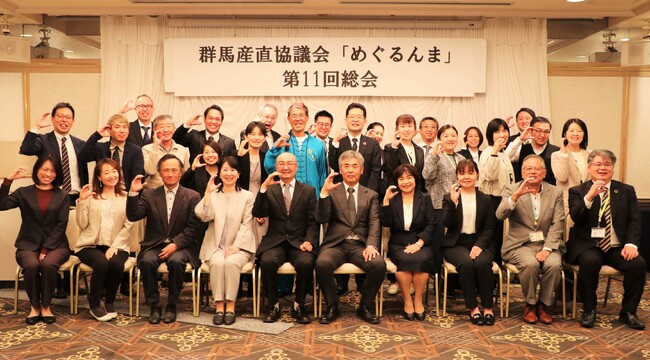 設立10周年の群馬産直協議会「めぐるんま」　正会員3団体が新たに加入〔群馬〕