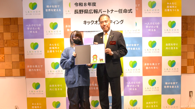 TikTokクリエイター初！studio15所属「まみすけ。/ただの長野県民。」が令和8年度 長野県広報パートナーに任命