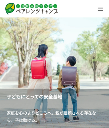 【不登校支援】児童生徒数最多の今、自治体が導入すべき「脳科学的アプローチ」とは
