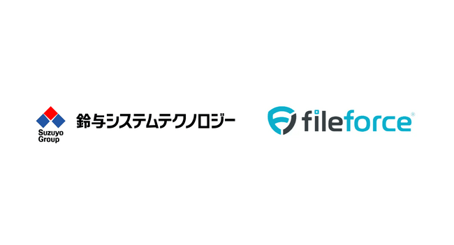 ファイル基盤刷新で運用コストを約1/6に最適化 鈴与システムテクノロジーの導入事例を公開