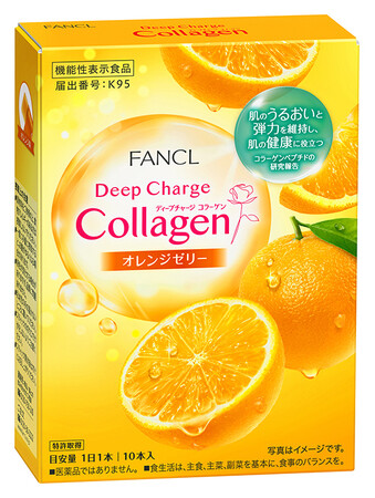 ファンケル「ディープチャージ コラーゲン オレンジゼリー」（機能性表示食品）　2026年5月19日（火） 発売