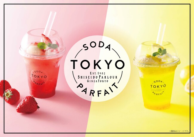 「資生堂パーラー 八重洲ショップ」、新感覚ドリンク「TOKYOソーダ・パルフェ」期間・数量限定発売！