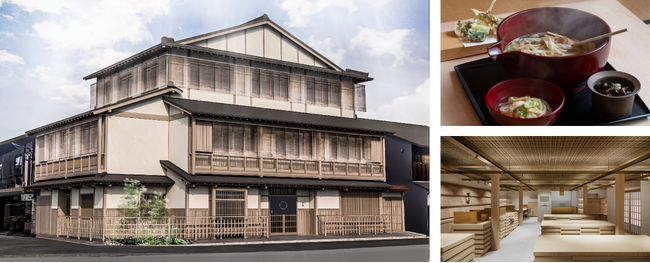 京都祇園に“だしを五感で楽しむ旗艦店”が誕生「京都祇園 茅乃舎」6月11日(木) グランドオープン