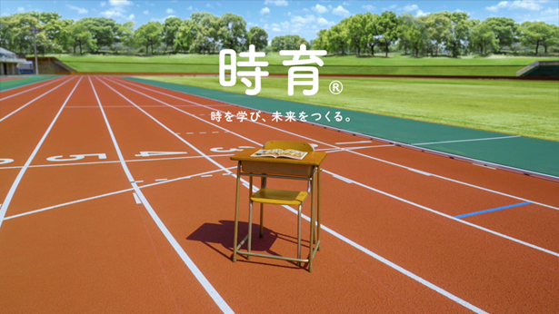 「その1秒は一生もの」子どもたちの笑顔と挑戦の瞬間を描くセイコーの次世代育成活動「時育(R)」スポーツ新CMを公開