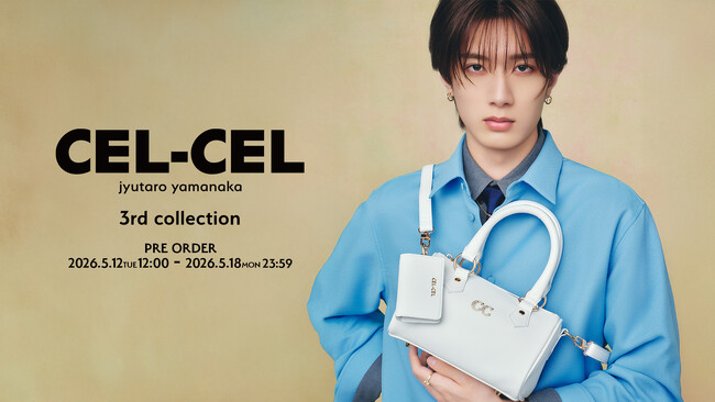 山中柔太朗のプロデュースブランド「CEL-CEL」から新コレクションをリリース｜ブランド名を象徴する「C」のモチーフが基調となったアクセサリーやブランド初の“バッグ”も登場！