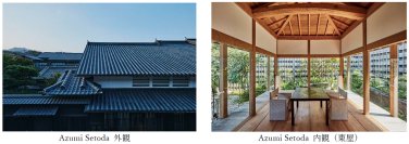 阪急阪神ホールディングス（株）とエイチ・ツー・オー リテイリング（株）は瀬戸内・生口島のラグジュアリー宿泊施設「Azumi Setoda」において富裕層向けツーリズム事業を共同で推進します