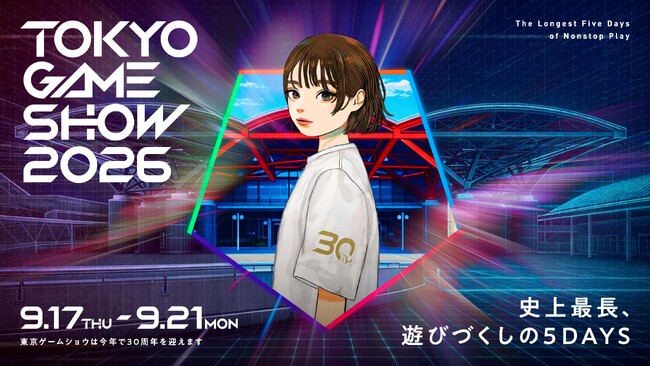 東京ゲームショウ2026、始動!ティザー動画・プレゼントキャンペーンなど一挙公開!