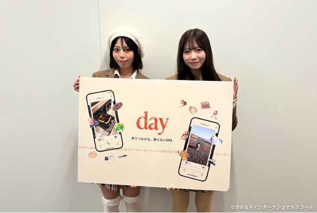 渋谷女子インターナショナルスクールの生徒がSBイノベンチャー株式会社の音声SNS「day」の開発に参画--ステッカーデザインからSNSプロモーションまでを実践