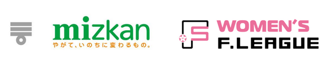 ミツカン×日本フットサルトップリーグ　女子Fリーグのパートナーシップ契約を締結