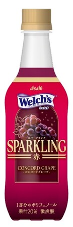 『Welch’sスパークリング赤』5月26日期間限定発売