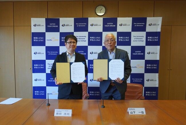 おおなんきらりエネルギー株式会社との「島根県立大学支援でんきプラン」に関する覚書署名式を実施しました【島根県立大学】