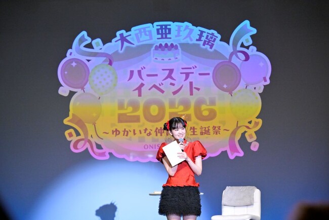 大西亜玖璃 8月5日リリースの9thシングル「グッバイ・ララバイ」からカップリングの「わたしシュガースパイス」を初披露！