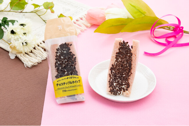 「セブン‐イレブンよくばりサンド」シリーズから“ふんわり食感”が楽しい新商品発売！華やかな見た目とスイーツのような満足感の「チョコチップ＆ホイップ」が登場！