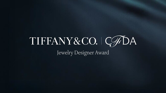 ティファニーとアメリカ ファッション デザイナー協議会（CFDA）第2回「ティファニー× CFDA ジュエリー デザイナー アワード」の開催を発表。新たな奨学金制度を創設。