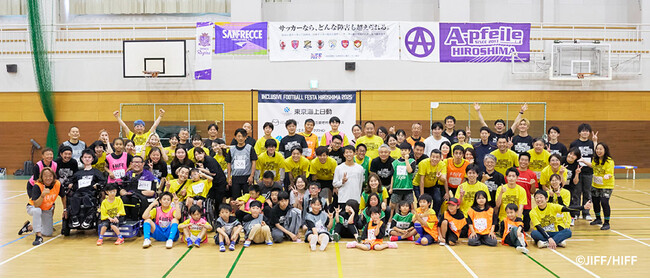 6月6日(土)「インクルーシブフットボールフェスタ広島2026」を開催！