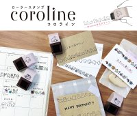 コロコロ転がすだけで簡単にデコレーションが楽しめる！ローラースタンプ『coroline（コロライン）』新発売