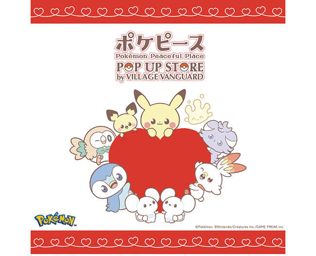 【大阪高島屋】先行発売商品も登場！ポケモンたちの“ピース”な暮らしを描いた「ポケピース POP UP STORE」を開催！