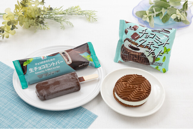 チョコミントの季節到来！セブン‐イレブンからチョコミントアイス2商品が登場！「セブンプレミアム 生チョコミントバー」＆「チョコミントクッキーサンド」新発売