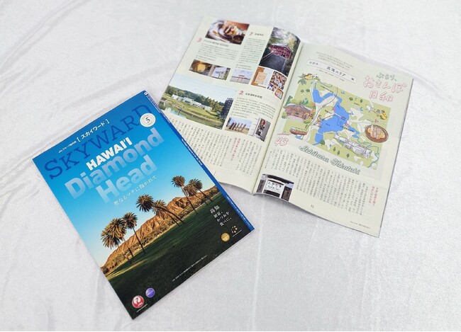 【千葉県市原市】JALグループ機内誌「SKYWARD」5月号で高滝地区をご紹介いただきました