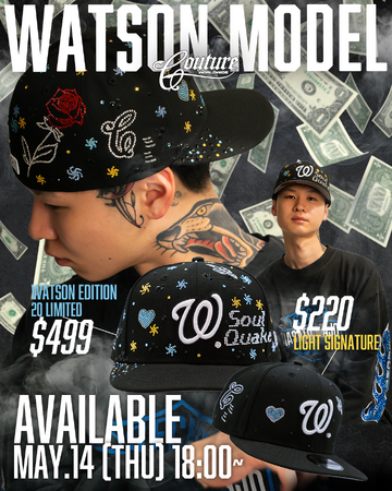 Couture Worldwide X Watsonとの限定コラボレーションモデル「WATSON EDITION」を発表。5月14日にリリースイベント開催。