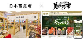 株式会社日本百貨店×株式会社アクセルクリエィション KV 株式会社日本百貨店×株式会社アクセルクリエィション KV