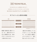 オリジナル開発の日本製メッシュ生地 オリジナル開発の日本製メッシュ生地