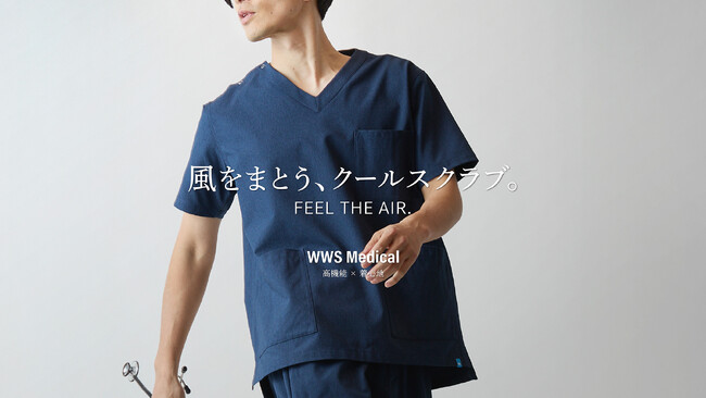 “現役医師監修”機能性メディカルウェアブランド「WWS Medical」、5/13(水)通気性・速乾性に優れた夏専用スクラブ「クールシリーズ」を発売
