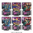 PREMIUM DX ライドケミートレカ レジェンドライダーセット(イメージ1) PREMIUM DX ライドケミートレカ レジェンドライダーセット(イメージ1)