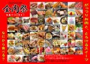 内面 内面