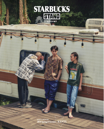〈STARBUCKS STAND by BEAMS〉『SEASONAL Collection』の新作が5月22日（金）に登場。コーヒー豆の産地“KENYA”をイメージした春夏コレクションを展開。