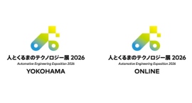 【展示会出展情報】A&Dは国内最大級の自動車技術展「人とくるまのテクノロジー展 2026 YOKOHAMA」に出展いたします。 【展示会出展情報】A&Dは国内最大級の自動車技術展「人とくるまのテクノロジー展 2026 YOKOHAMA」に出展いたします。
