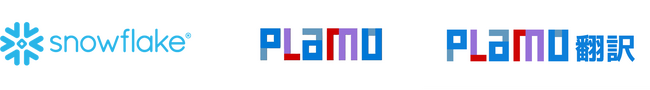PFN、SnowflakeマーケットプレイスでPLaMo 2.2 PrimeおよびPLaMo翻訳を提供開始