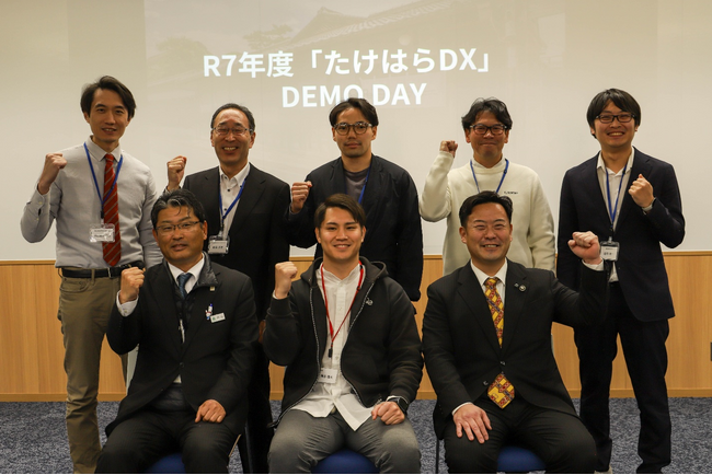 広島県竹原市とReGACY、「たけはらDX」令和7年度成果発表会を開催―採択企業による事業開発の進展を発表―