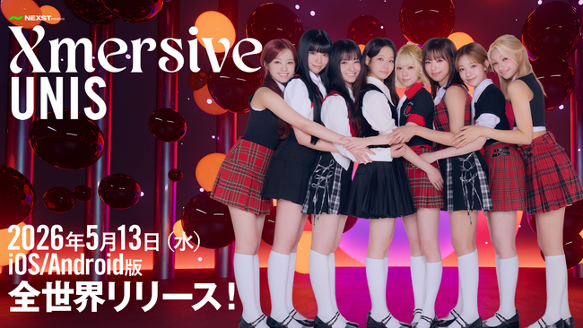 NEXST、VR LIVE「Xmersive:UNIS」スマートフォン版を5月13日より全世界同時リリース！