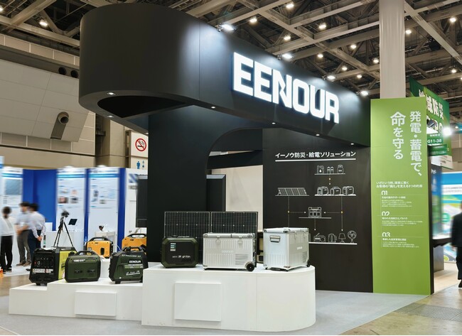 【EENOUR初出展】「いざという時の発電・蓄電」に着眼！「第5回 地域防災 EXPO」にて、防災推奨の最新アイテムを実機展示