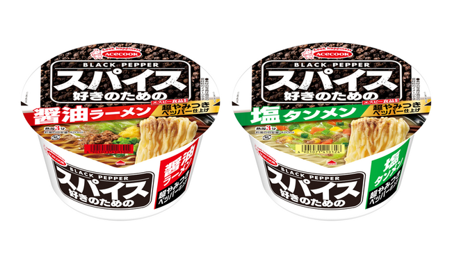 スパイス好きのための醤油ラーメン／塩タンメン　新発売
