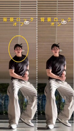 【動画レタッチの革命】「Wink」、動いても背景が歪まない新機能「背景ロック」をリリース。人物と背景を完全識別し、自然な体型補正を実現。