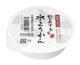 『北のあずき 水ようかん』(カップ入り)4個セット(1カップ当たり56g×4)価格778円(税込) 『北のあずき 水ようかん』(カップ入り)4個セット(1カップ当たり56g×4)価格778円(税込)