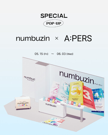“肌悩みに番号で答える”韓国発スキンケアブランド「numbuzin」がA:PERSでイベントを開催！ポップアップイベント第8弾