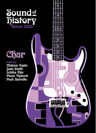 100年に及ぶ日比谷野音のクロージング公演『SOUND OF HISTORY -since 1923-』待望の映像化！