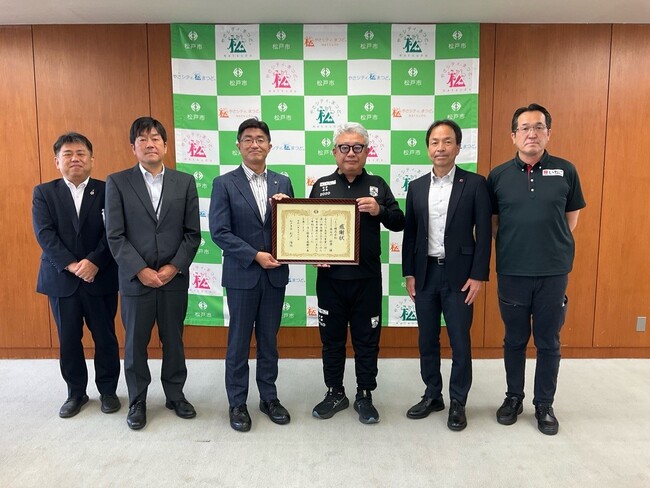 千葉県松戸市に企業版ふるさと納税を実施　地方創生プロジェクトを通じて持続可能なまちづくりに貢献