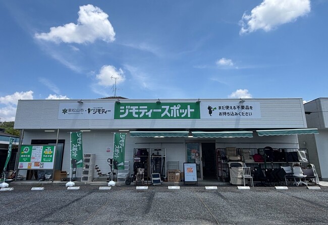 開店から1ヶ月で約17tのごみ減量効果！リユース拠点「ジモティースポット東松山」で不要品の譲り合いが盛況