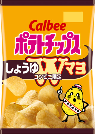 「しょうゆマヨ」がさらに濃厚になって登場！2種のしょうゆとマヨネーズ風味2倍の絶妙なバランス『ポテトチップス しょうゆＷマヨ』