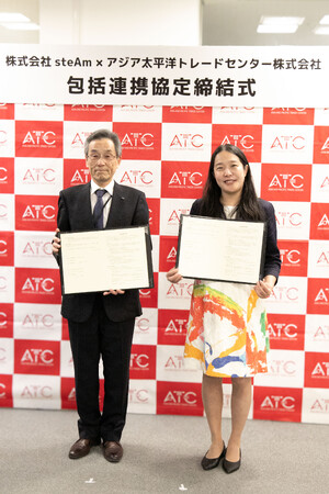 万博レガシーを咲洲から世界へ株式会社steAmとアジア太平洋トレードセンター株式会社（ATC）が包括的連携協定を締結