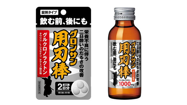 【レック】【グロンサン】『グロンサン用刃棒(R)』新発売!